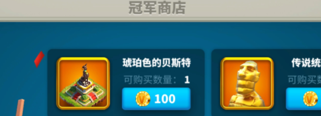 《万国觉醒》用兵如神获取方法