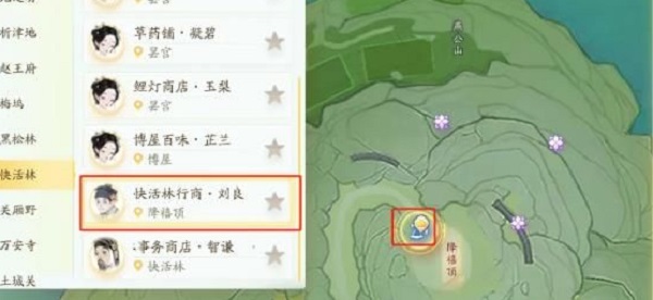 射雕手游背包不够用怎么办 射雕背包扩容方法介绍