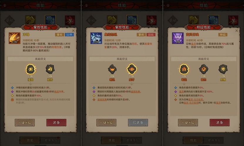 英雄没有闪冰爆原力锤怎么玩