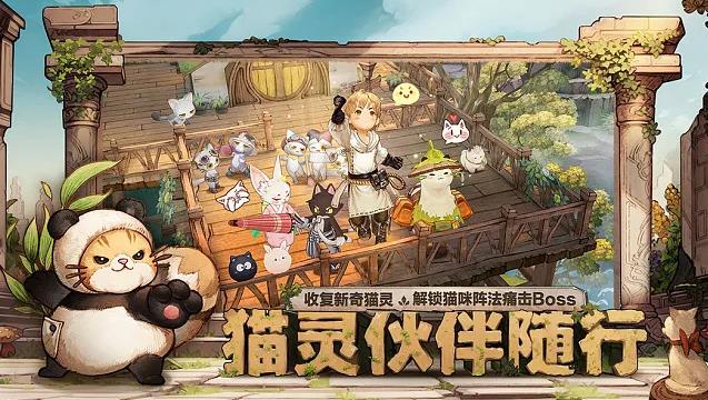 森之国度有哪些必做日常任务