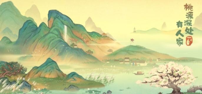 桃源深处有人家的建筑物怎么升级
