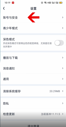《王者荣耀》少司缘涂山红红皮肤技能特效