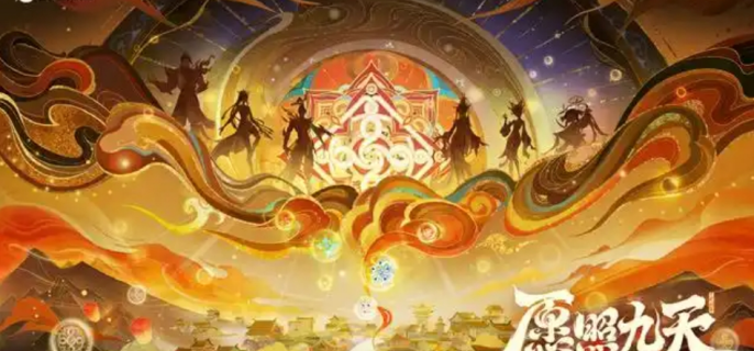 王者荣耀2025春节活动前瞻图八