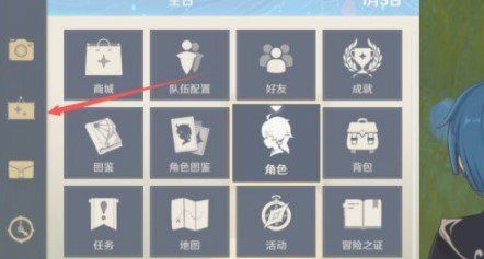 《原神》烟火之邀祈愿活动详情查看位置