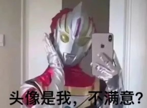丫头文学梗的含义及出处介绍
