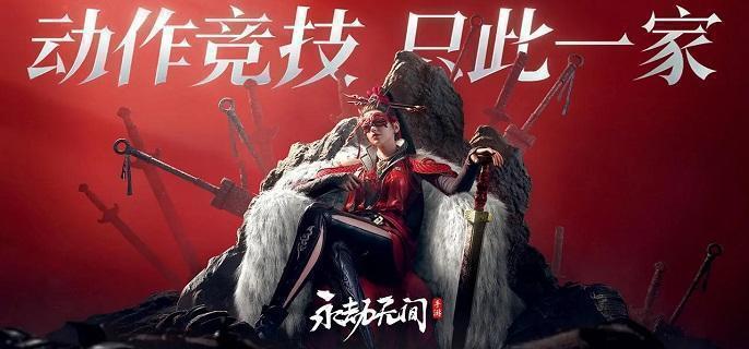 永劫无间手游若露怎么变花露