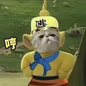 《抖音》超火的天线宝宝版西游记表情包大全分享