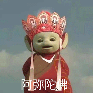 《抖音》超火的天线宝宝版西游记表情包大全分享