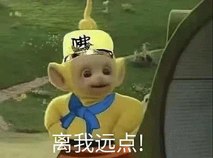 《抖音》超火的天线宝宝版西游记表情包大全分享