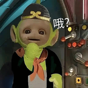 《抖音》超火的天线宝宝版西游记表情包大全分享