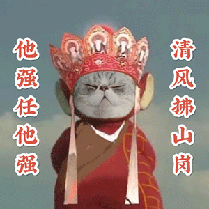 《抖音》超火的天线宝宝版西游记表情包大全分享
