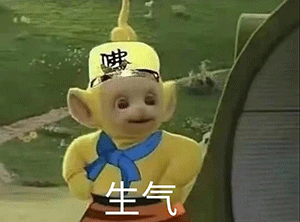 《抖音》超火的天线宝宝版西游记表情包大全分享