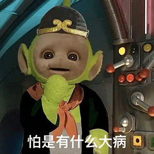 《抖音》超火的天线宝宝版西游记表情包大全分享