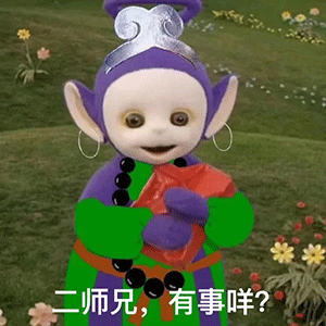 《抖音》超火的天线宝宝版西游记表情包大全分享