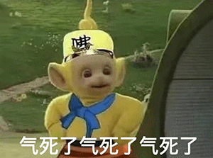 《抖音》超火的天线宝宝版西游记表情包大全分享