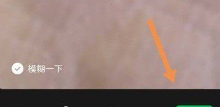 《微信》我的状态视频时常说明