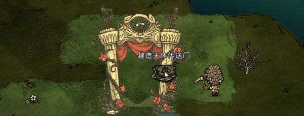 《饥荒新家园》角色切换方法