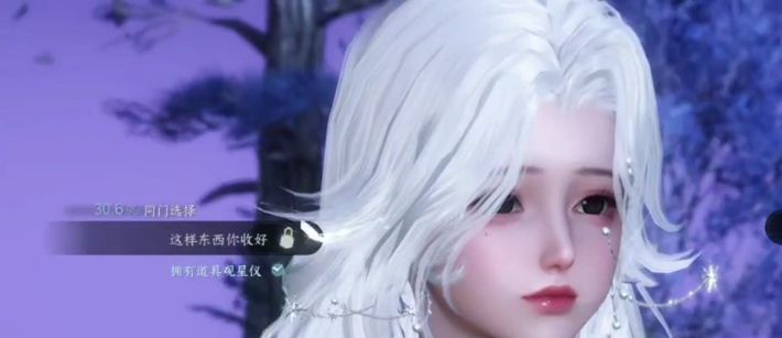 《逆水寒手游》闻笑如唔隐藏结局攻略