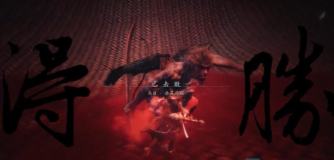《黑神话悟空》三打马猴三十七难成就攻略