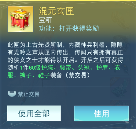 《天下贰》获取秘籍曝光，你和*装备之间只差这一步