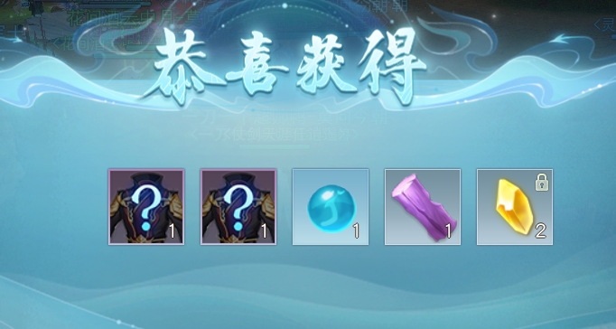 《天下贰》获取秘籍曝光，你和*装备之间只差这一步