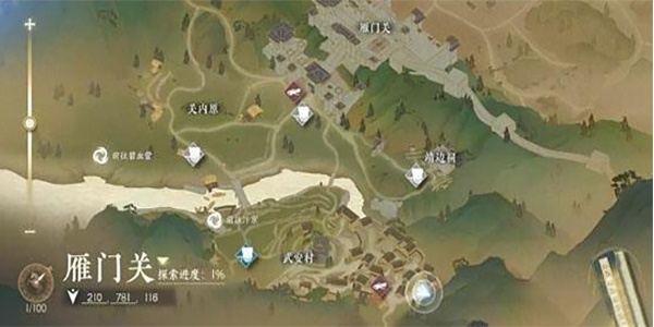 逆水寒手游边角声哀怎么做-边角声哀任务完成攻略