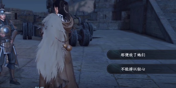 逆水寒手游边角声哀怎么做-边角声哀任务完成攻略