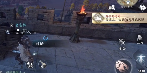 逆水寒手游边角声哀怎么做-边角声哀任务完成攻略