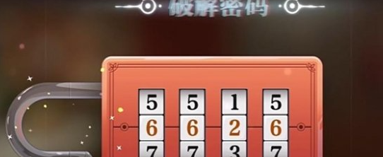 《归龙潮》火锅店宝箱密码介绍