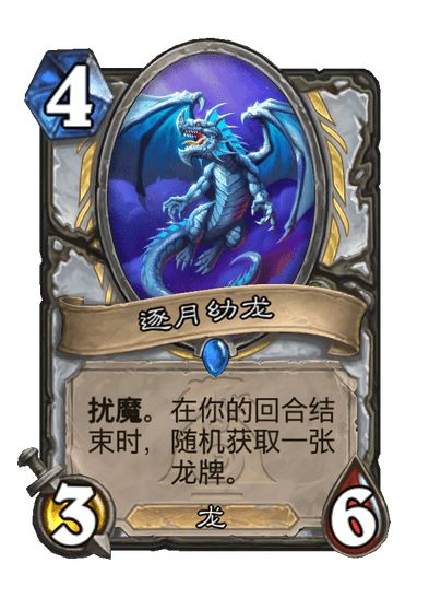 《炉石传说》漫游翡翠梦境牧师新卡一览