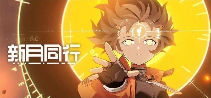 新月同行巫卡带选什么