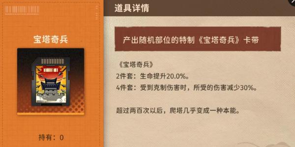 新月同行巫卡带选什么