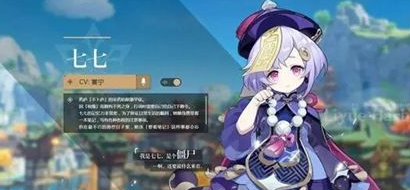 原神最无用的五星角色攻略