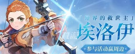 原神最无用的五星角色攻略