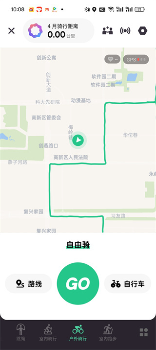《keep》骑行轨迹图查看方法介绍