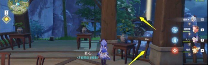 《原神》轻策庄的霄灯任务完成攻略