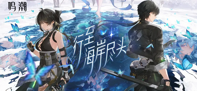 鸣潮悲叹墓岛溢彩画怎么过