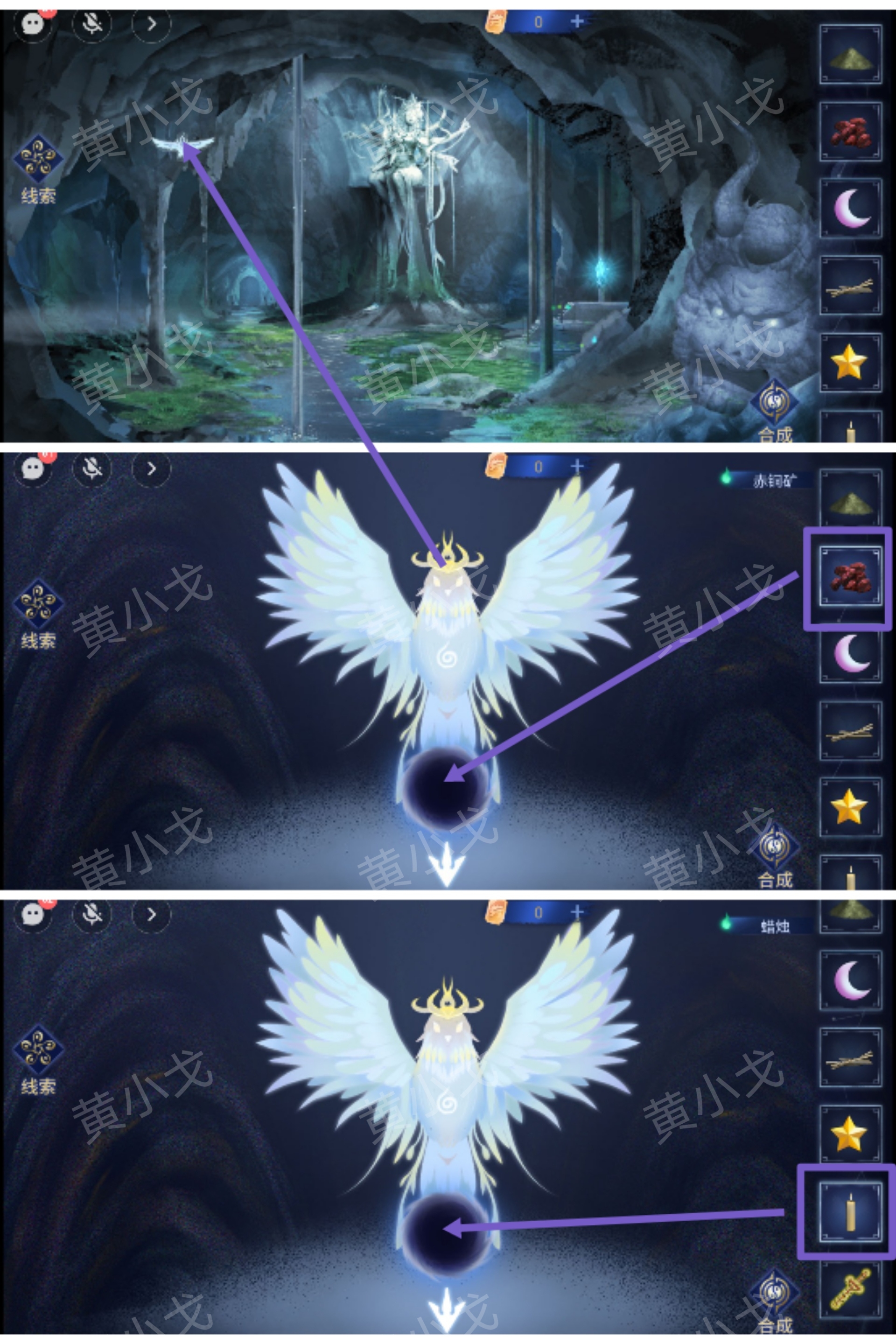 《茅山侦探：魔窟》第二章女主视角攻略