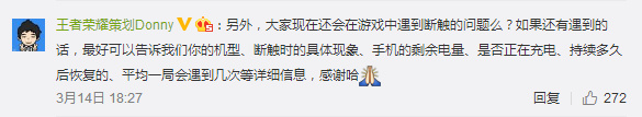 策划微博回复孙尚香削弱问题 猴子强度问题再被提及