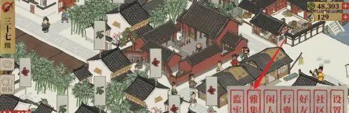 《江南百景图》水中亭获得方法