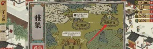 《江南百景图》水中亭获得方法