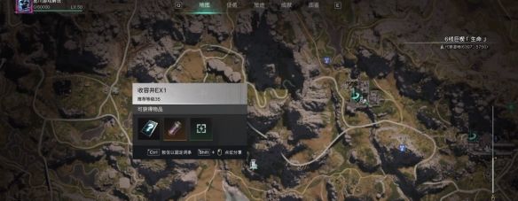 《七日世界》极寒水母获取方法