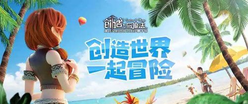 《创造与魔法》2023年10月31日礼包兑换码领取