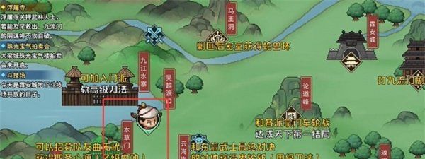 《大侠立志传》曲忘忧位置介绍