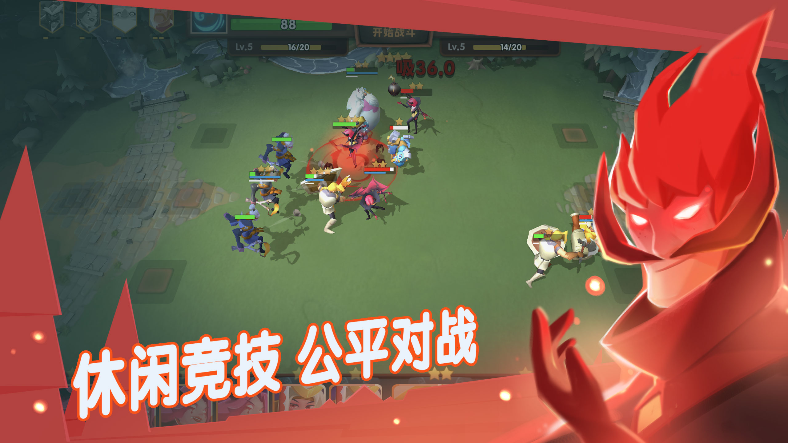 《牌兵布阵》新手玩法攻略