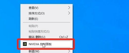 《黑神话悟空》画面撕裂解决方法
