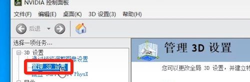 《黑神话悟空》画面撕裂解决方法