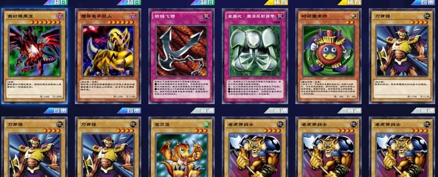 《游戏王：决斗链接》城之内卡组搭配攻略