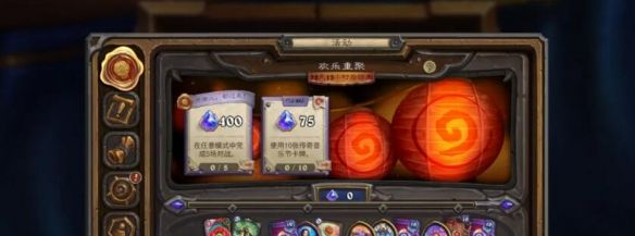 《炉石传说》国服60包获取方法