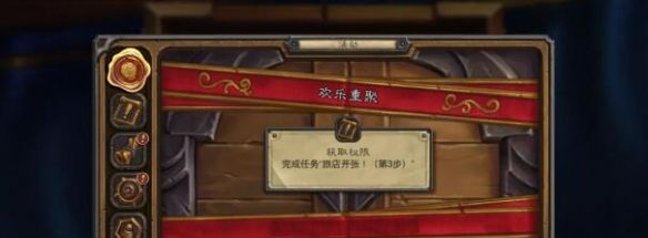 《炉石传说》国服60包获取方法